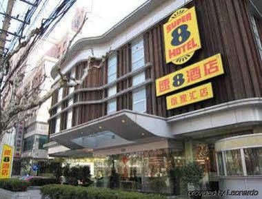 Super 8 Hotel Shanghai Xu Jia Hui Ngoại thất bức ảnh